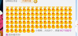 随缘小妞儿主播照片