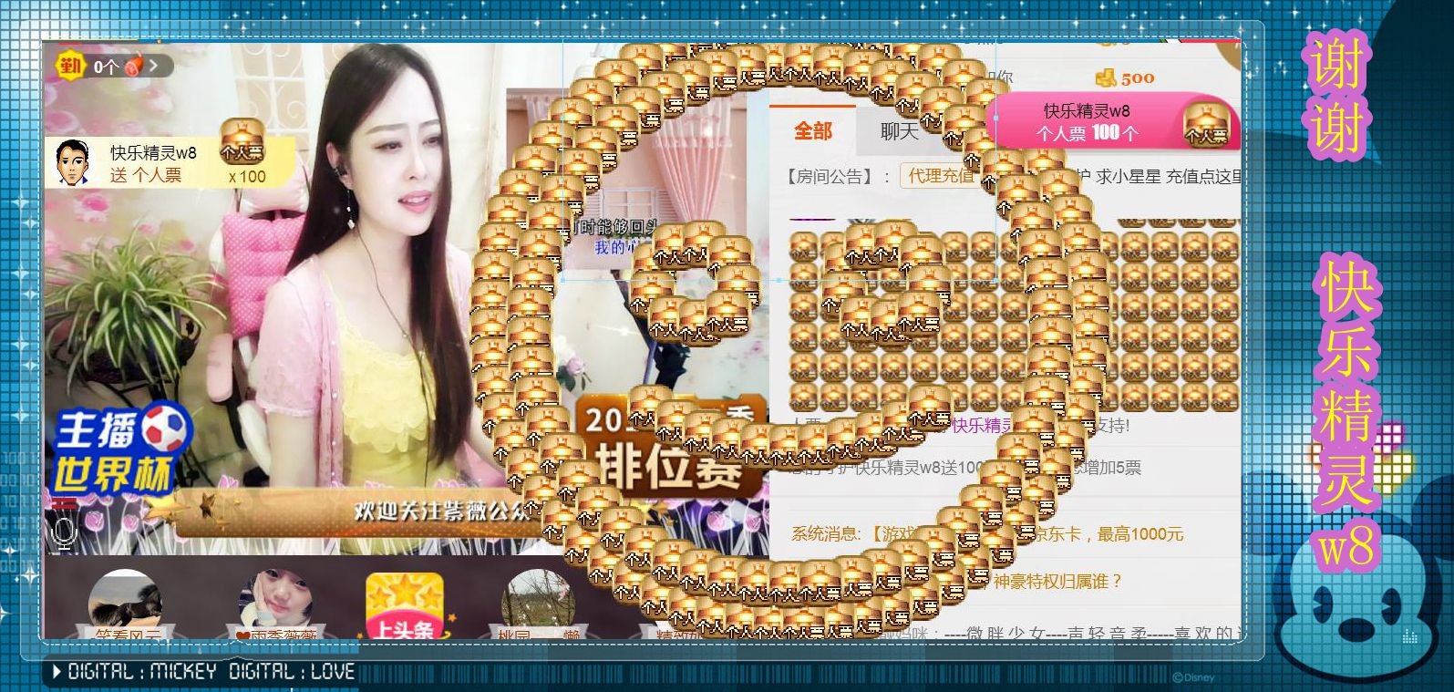 紫薇☆☆音乐频道的图片