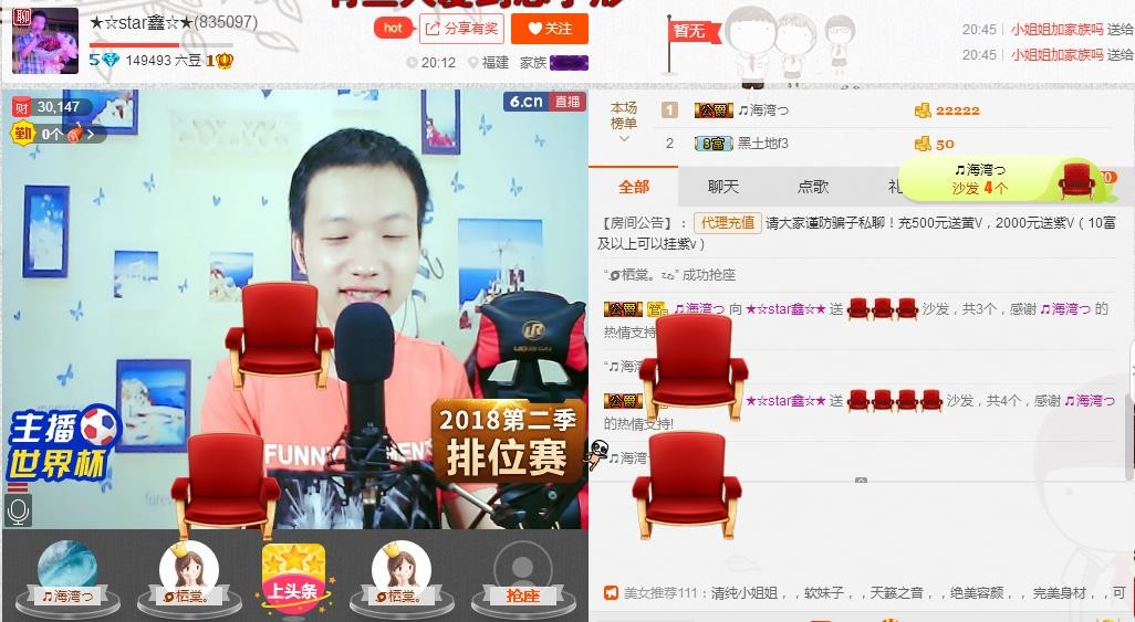 小鑫唱情歌的图片