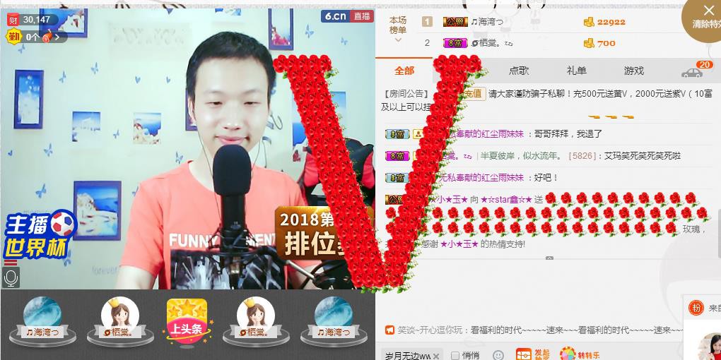 小鑫唱情歌的图片