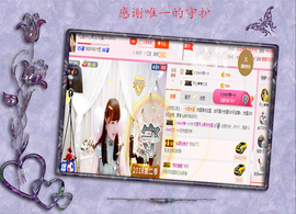 开心❤️❤️果主播照片