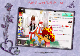 开心❤️❤️果主播照片