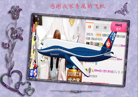 开心❤️❤️果主播照片