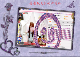 开心❤️❤️果主播照片