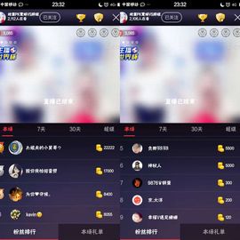 慧🌸宝主播照片