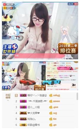 ╰╮玲珑╭╯主播照片