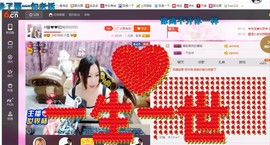 ♓馨❤❤懿♓主播照片