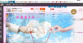 ♓馨❤❤懿♓主播照片