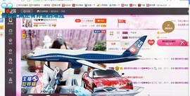 ♓馨❤❤懿♓主播照片