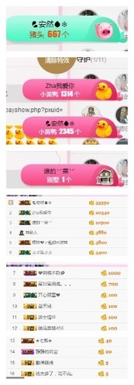 杨妹小可爱主播照片