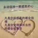 无所谓ff*