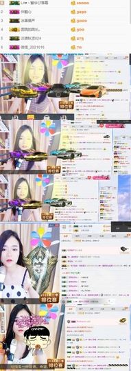 原地等你来主播照片