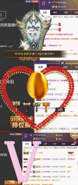 58426685主播照片