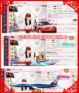 开心❤️❤️果主播照片