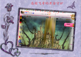 开心❤️❤️果主播照片