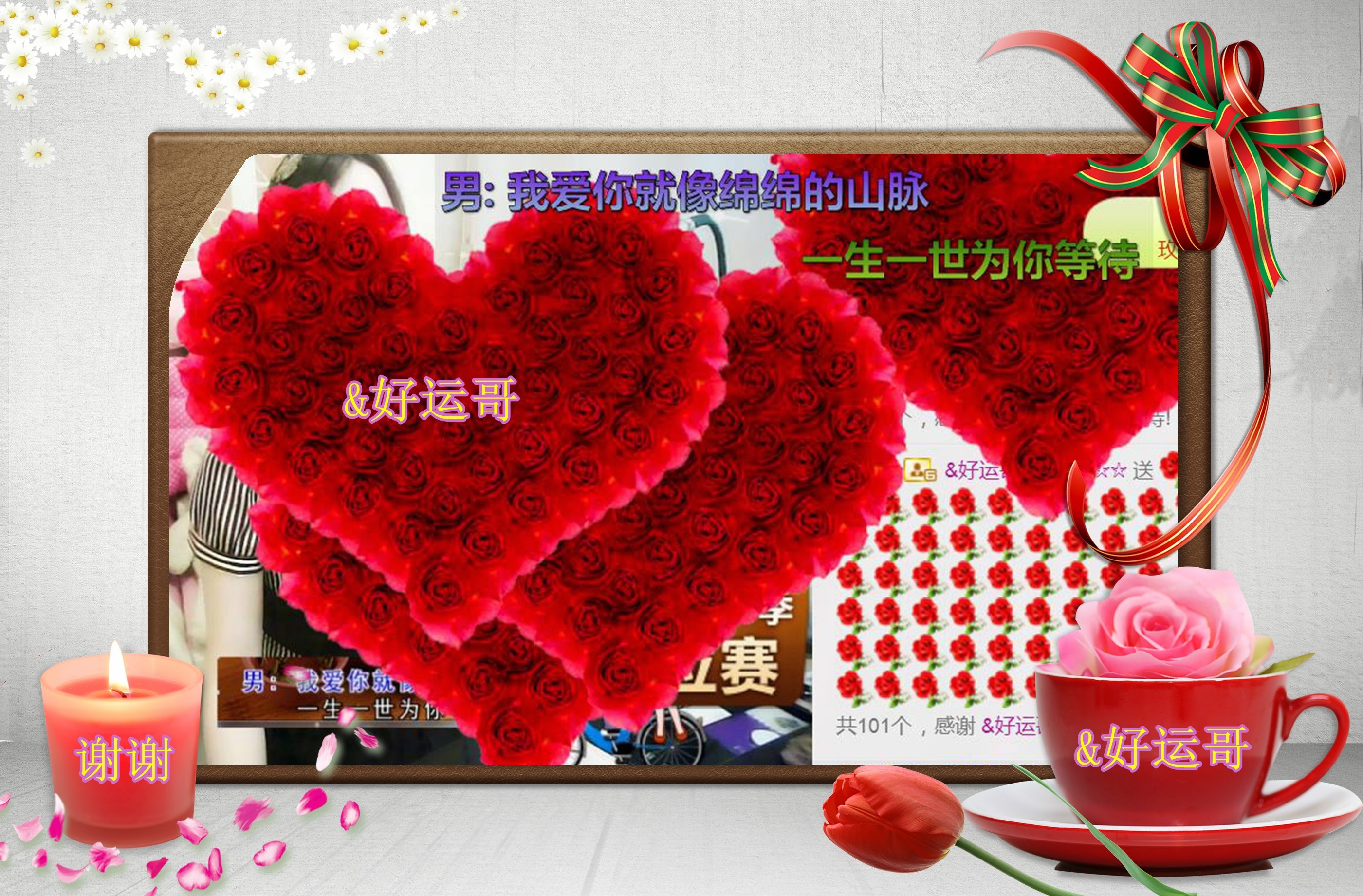紫薇☆☆音乐频道的图片