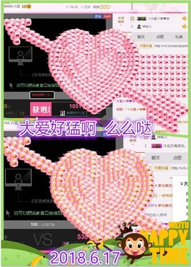 ~幸运魔法~主播照片
