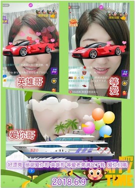 ~幸运魔法~主播照片