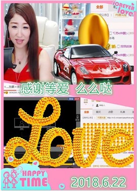 ~幸运魔法~主播照片