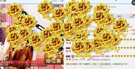捉迷藏来找我吧主播照片