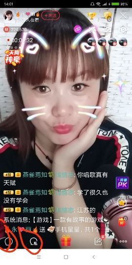 🔥永❤丽🔥停播主播照片