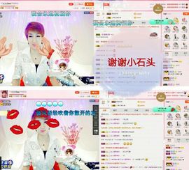 丫头👉小醋儿妹主播照片