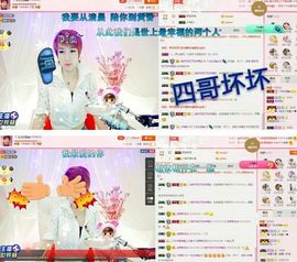 丫头👉小醋儿妹主播照片
