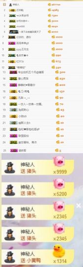 小艺停播主播照片
