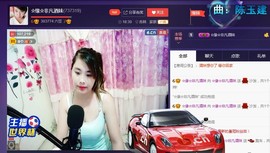 ☆缘☆酒妹主播照片