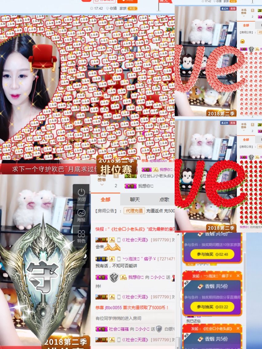 🌺小小🌺生病住院的主播照片