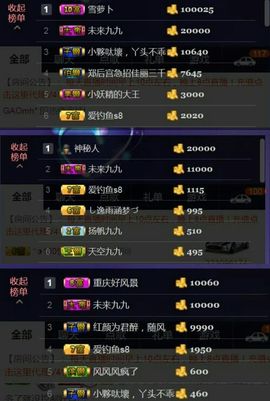 九公主99主播照片