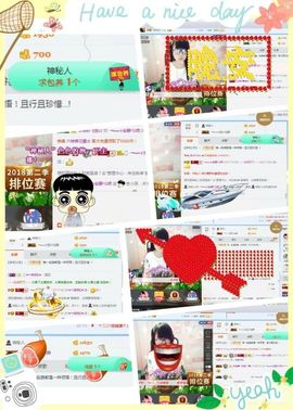 乖“我们的回忆，😘主播照片