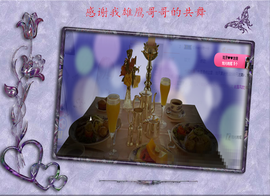 开心❤️❤️果主播照片