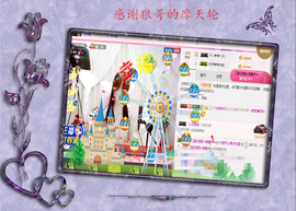 开心❤️❤️果主播照片