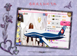 开心❤️❤️果主播照片