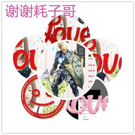 小九在这呢☜主播照片