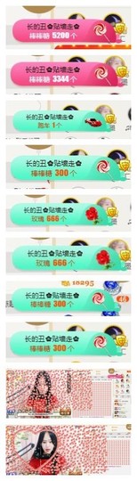 ♫Mr、墨西ლ主播照片