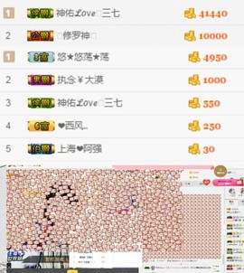 三七特色主播照片
