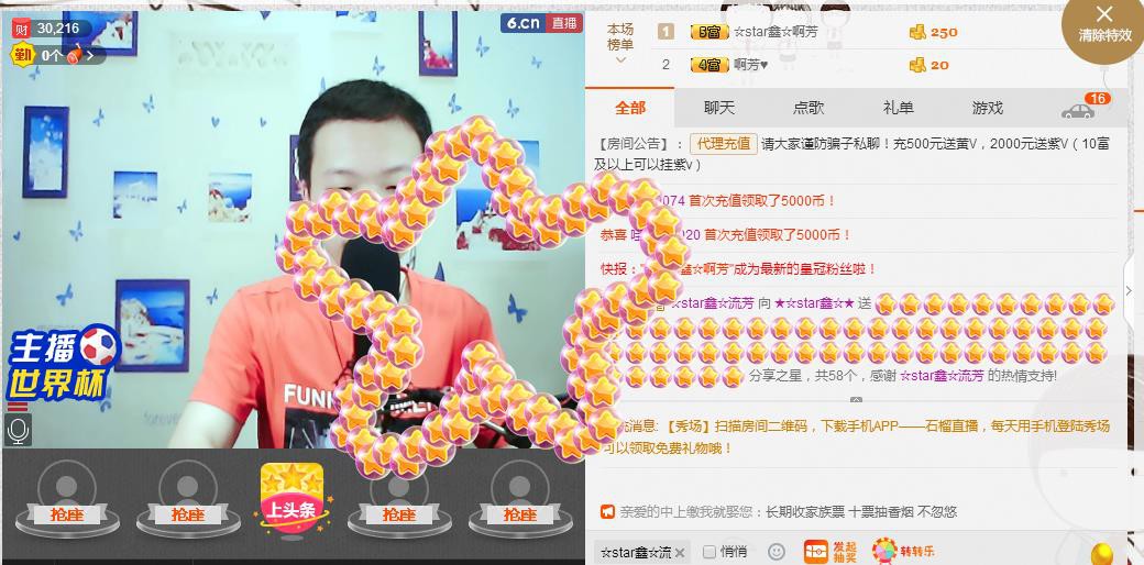 小鑫唱情歌的图片