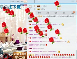 百变玲姐主播照片