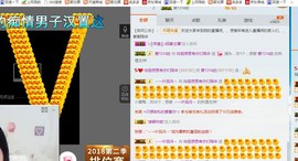百变玲姐主播照片