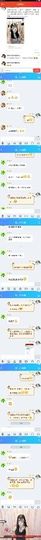 ☞雪儿♞930☜主播照片