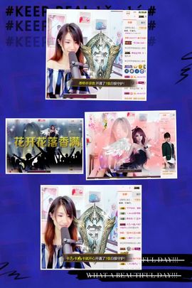 🎙千千👑紫霞殿主播照片