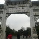 缘*4*的头像