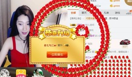 辛束啊主播照片