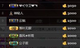 黄老邪-28581主播照片