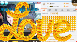 随缘小妞儿主播照片