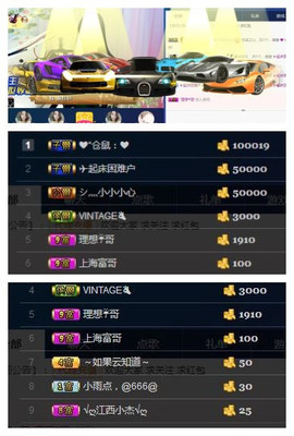 ♥东方晴儿♥主播照片
