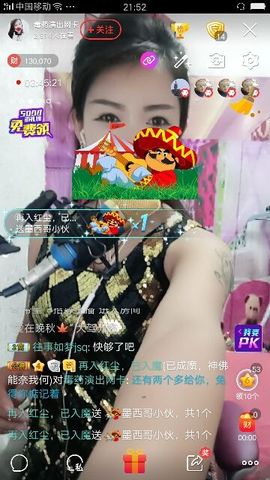 疯狂的药药宝贝主播照片