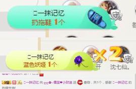 大吉大利😁主播照片